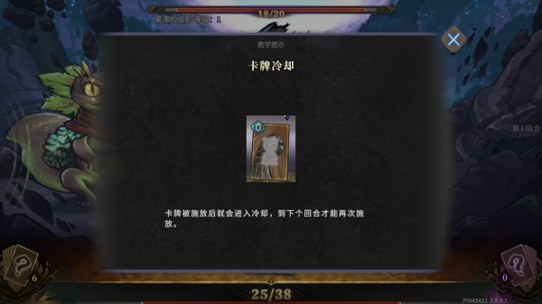 魂坠深境手游官方下载最新版本更新