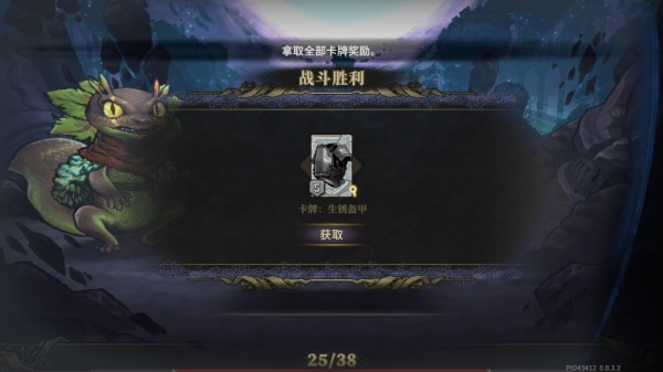 魂坠深境手游官方下载最新版本更新