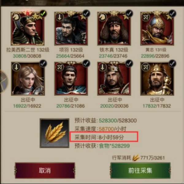 帝国战纪下载安装2026最新版
