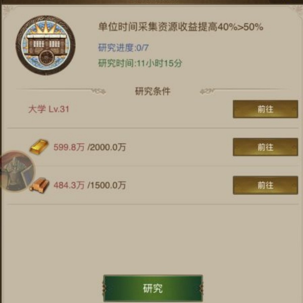 帝国战纪下载安装2026最新版
