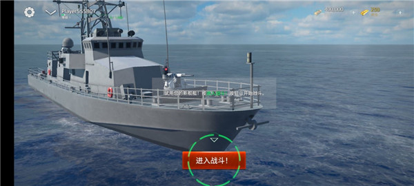 现代战舰(Modern Warships)国际服下载安装最新版