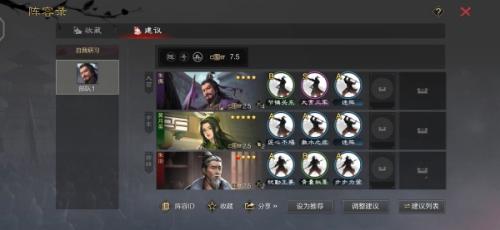 率土之滨最新网易官方版下载