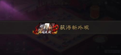 率土之滨最新网易官方版下载