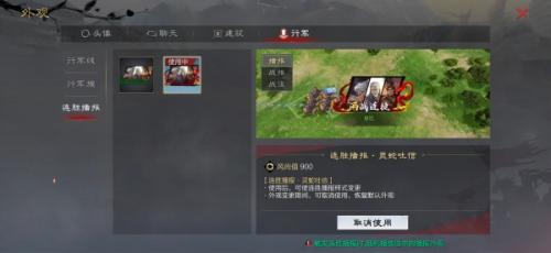 率土之滨最新网易官方版下载