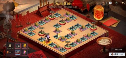 率土之滨最新网易官方版下载