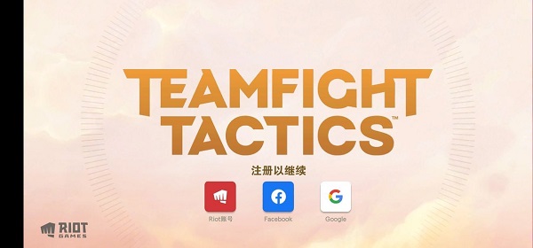 TFT云顶之弈国际服安卓手机版下载