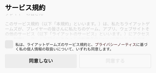 TFT云顶之弈国际服安卓手机版下载