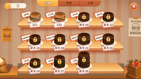 烹饪冲突中文版下载无广告安装