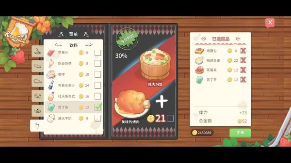 波西亚时光最新官方版下载