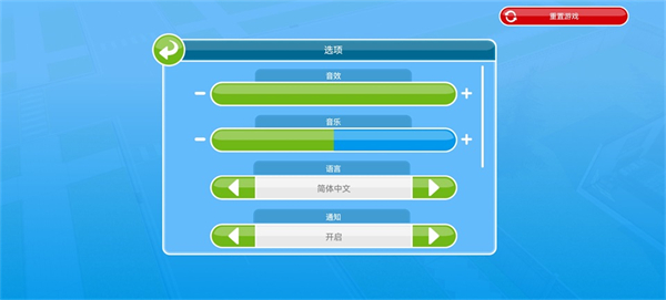 模拟人生畅玩版满级vip富翁存档