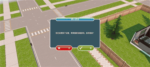 模拟人生畅玩版满级vip富翁存档