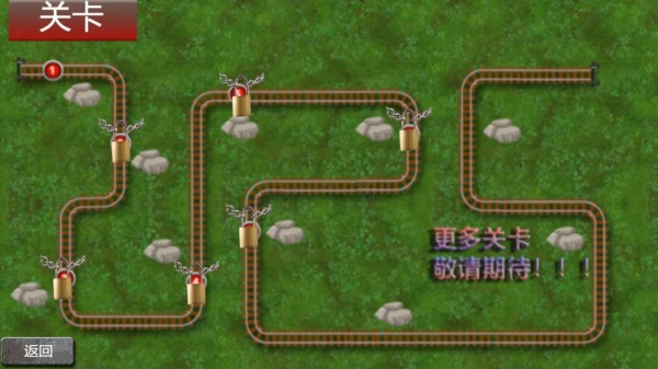 高铁模拟器3D中国版