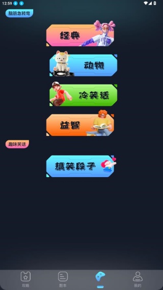996游戏盒子免费下载最新版