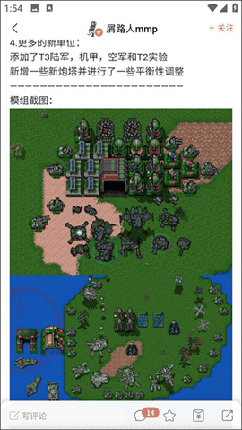 铁锈盒子正式版下载官方正版