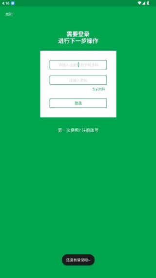 易酷游戏中心官方版下载2026最新