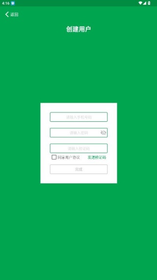 易酷游戏中心官方版下载2026最新