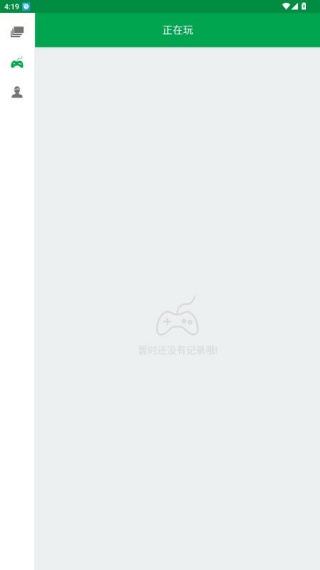 易酷游戏中心官方版下载2026最新