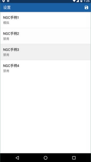 ngc模拟器汉化版下载
