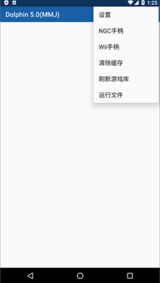 ngc模拟器汉化版下载