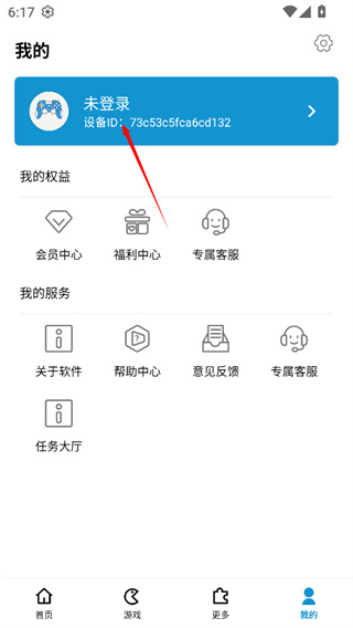 小雷画质大师安卓版下载