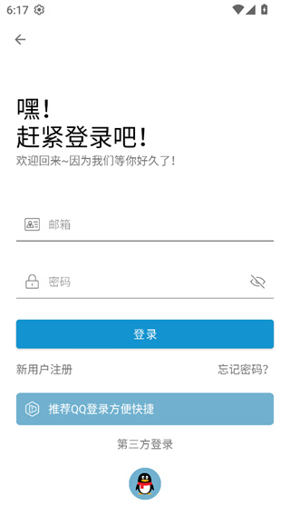 小雷画质大师安卓版下载