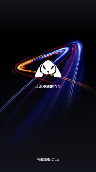 咪兔泛玩云游戏平台2026最新版下载