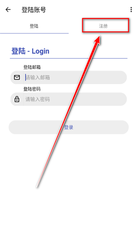 sc皮肤制作工具安卓手机版免费下载
