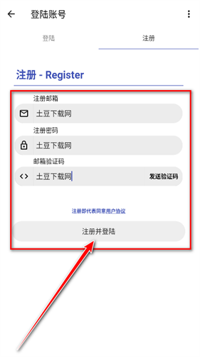 sc皮肤制作工具安卓手机版免费下载