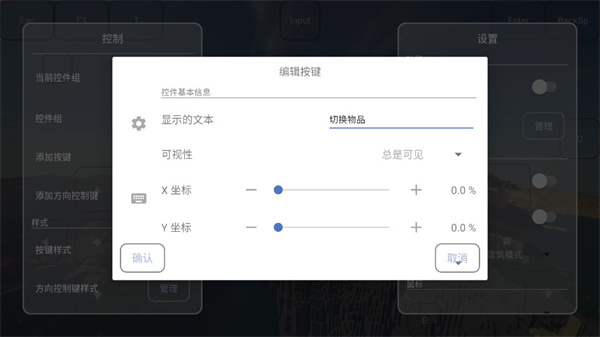 我的世界FCL启动器正式版下载官方