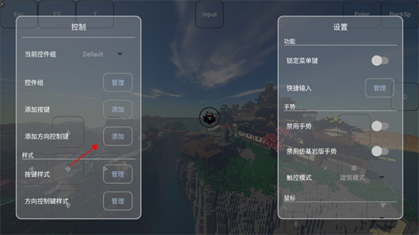 我的世界FCL启动器正式版下载官方