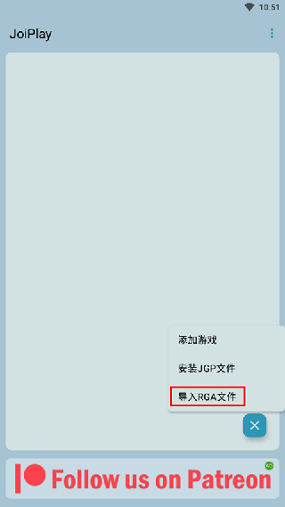 Joi模拟器1.20.023版本