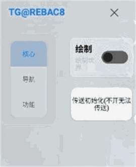 小熊猫辅助器免费版最新下载安装