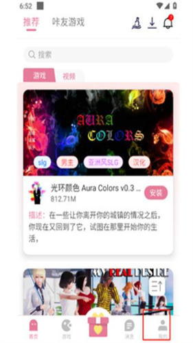 游咔下载2026最新版