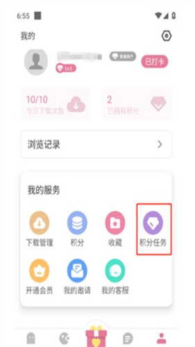 游咔下载2026最新版