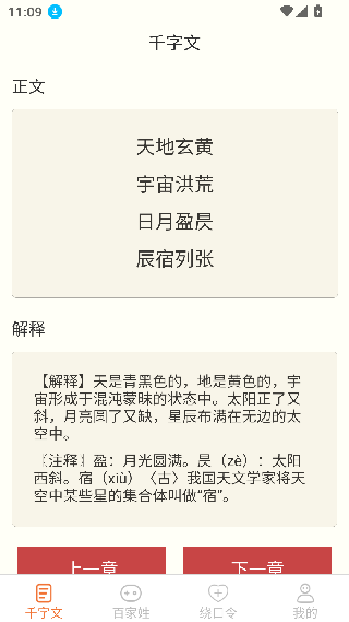 达达星球下载2026安卓版