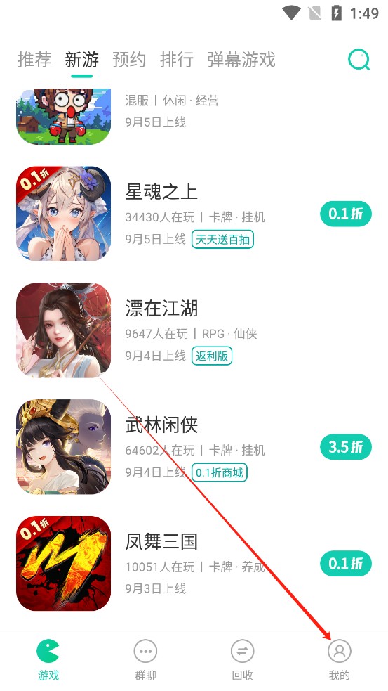 小7手游官方下载