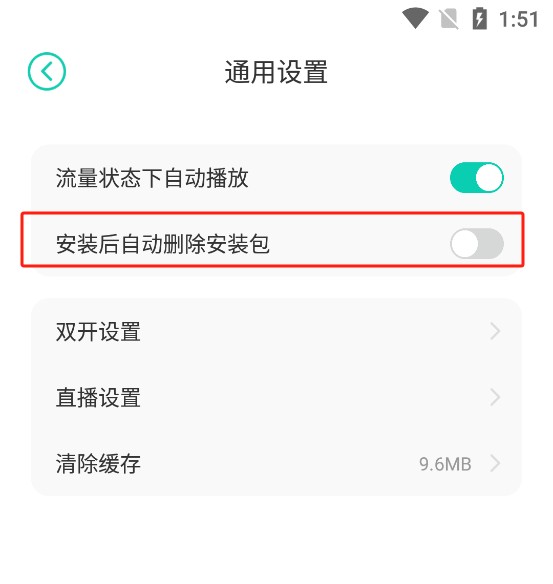 小7手游官方下载