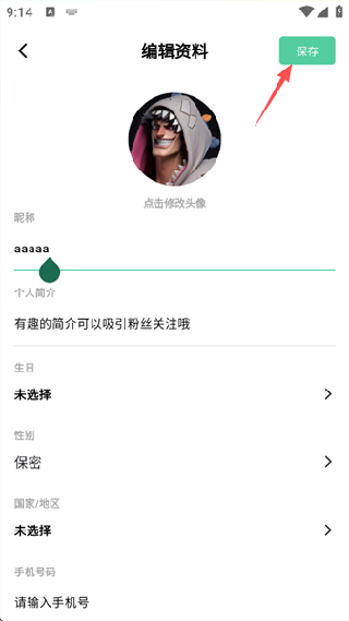 魔核云游戏下载最新版