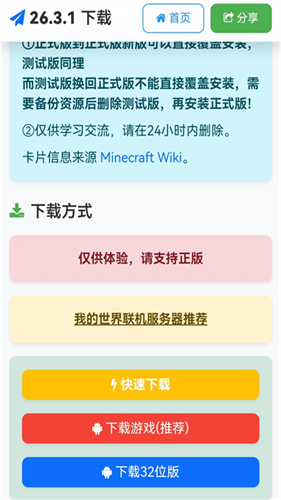 苦力怕论坛mc国际版