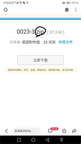 苦力怕论坛mc国际版