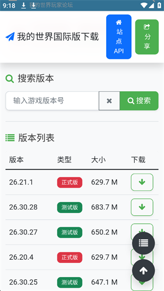 苦力怕论坛mc国际版