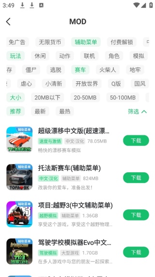 7723官方免费正版下载