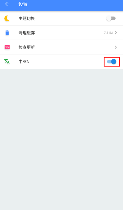 OGM盒子折相思软件最新版下载