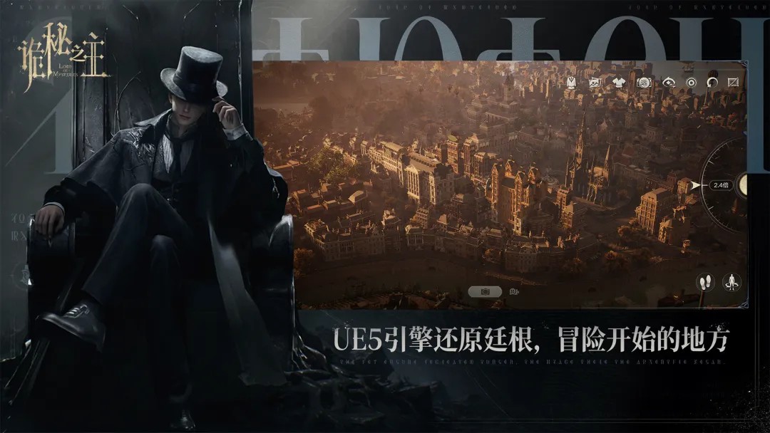 诡秘之主手游官方下载5