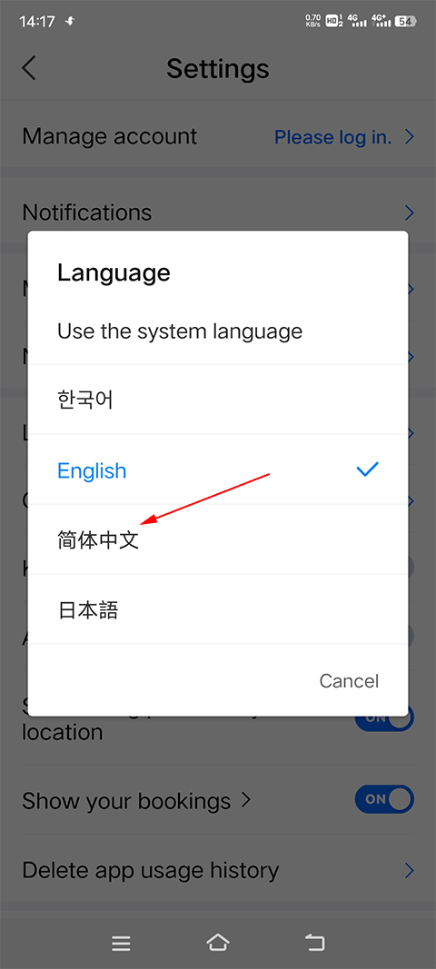 Naver地图免费下载手机版