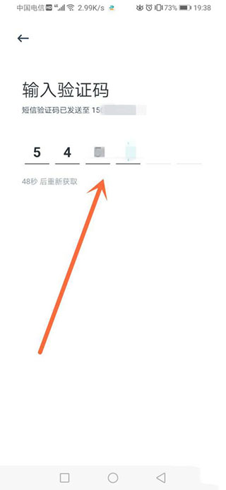 享道出行司机app下载安卓版免费