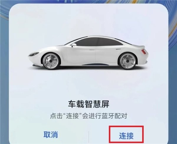 Hicar智行最新版本