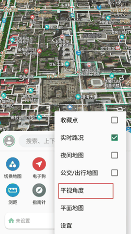 白马地图(bmap)安卓版官方下载