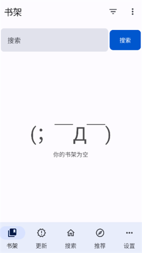 繁花漫画正版下载