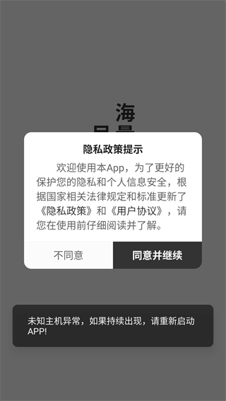 小书斋最新版官方下载 app